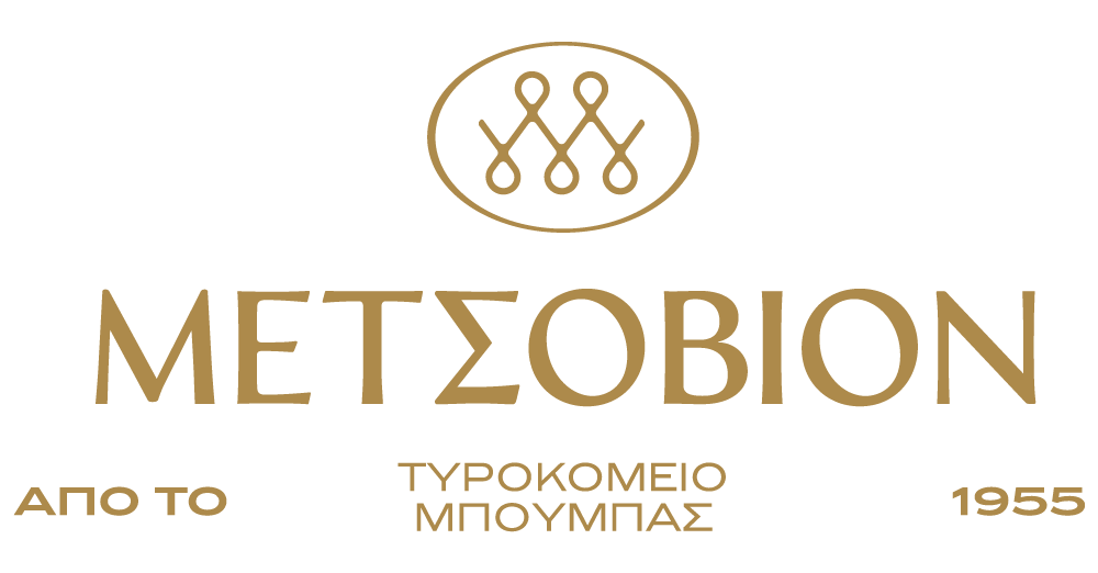 Μετσόβιον Τυροκομείον Μπούμπας - Από το 1955